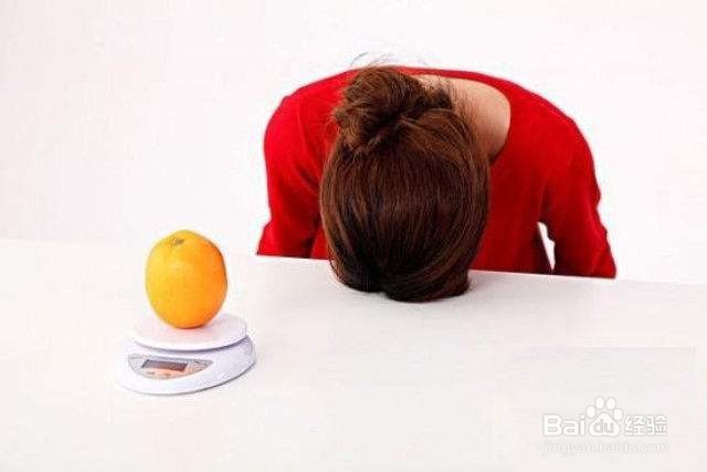 怎么减肥最有效