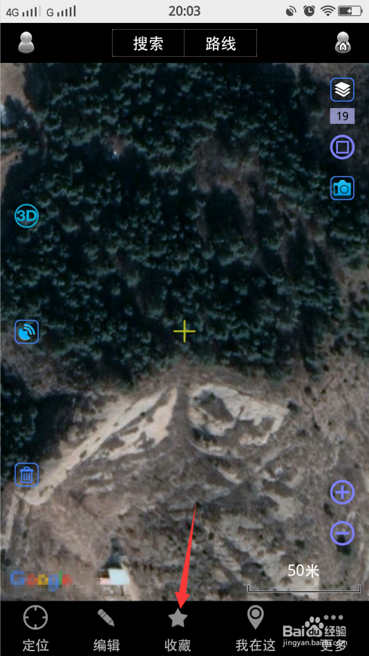 奥维互动地图手机版收藏的书签怎么导出到电脑上