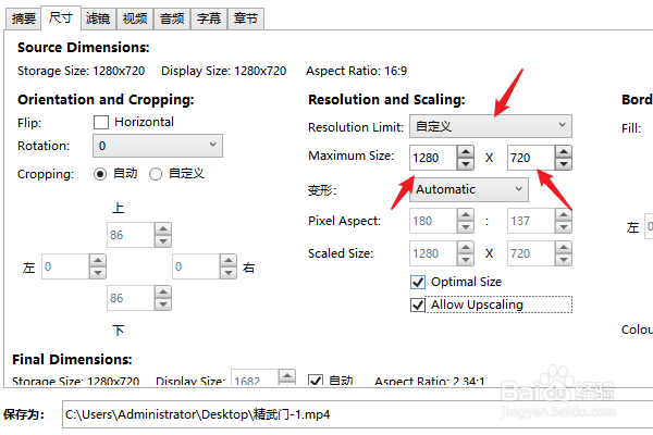 怎么压缩视频却不影响画质