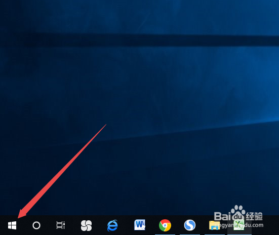 怎样快速返回到电脑桌面