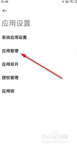 微信消息内容隐藏怎么关掉