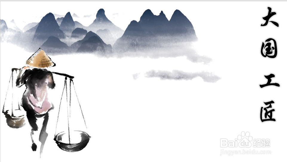 大国工匠简单手抄报