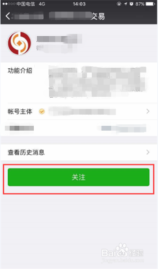 怎么玩转云交易