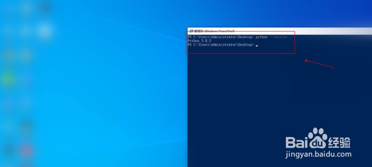 windows10如何安装python