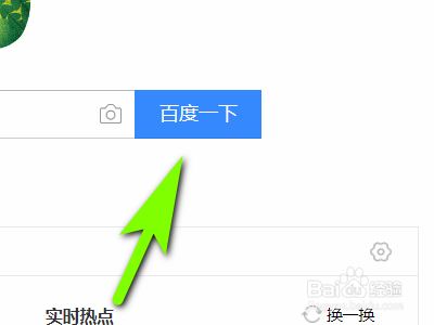 如何在电脑上听苹果手机中的音乐
