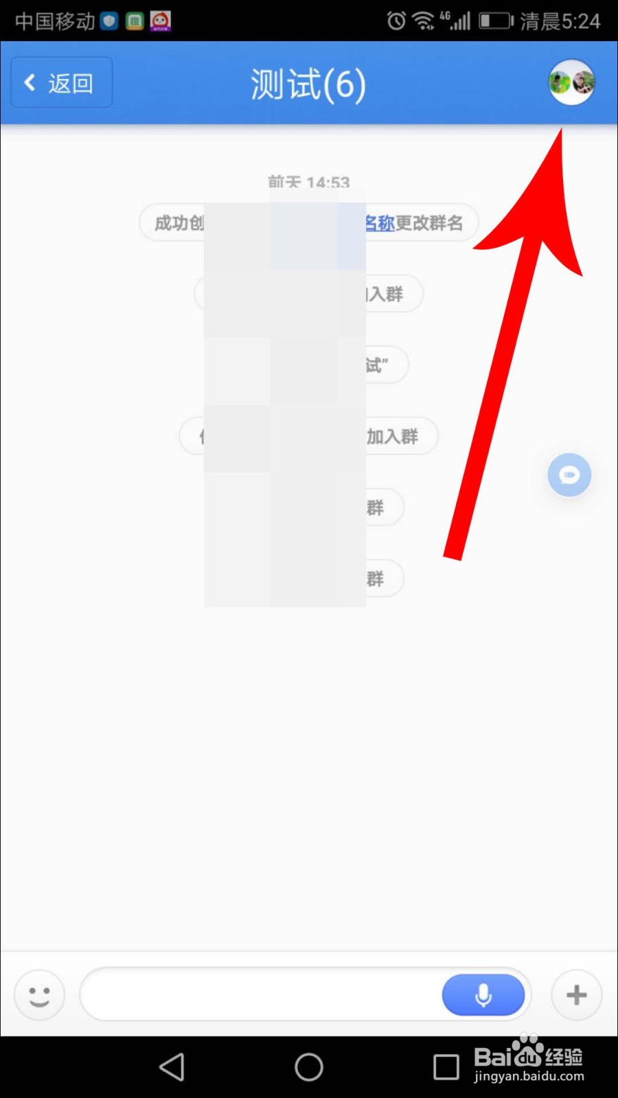 子弹短信怎么收费