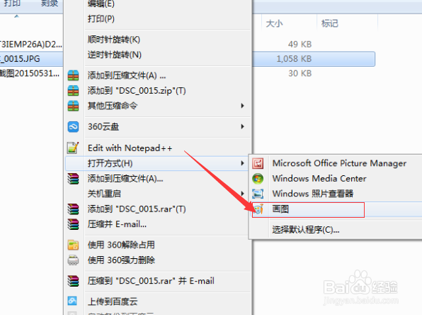 如何把图片压缩到较小
