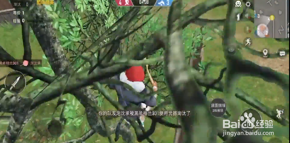 和平精英如何踩着树枝爬上房顶二楼