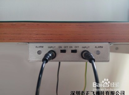 手动开关手腕带报警器的安装与使用