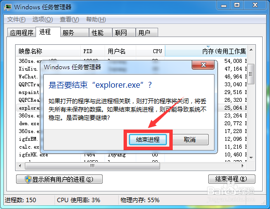 windows桌面不见了怎么办