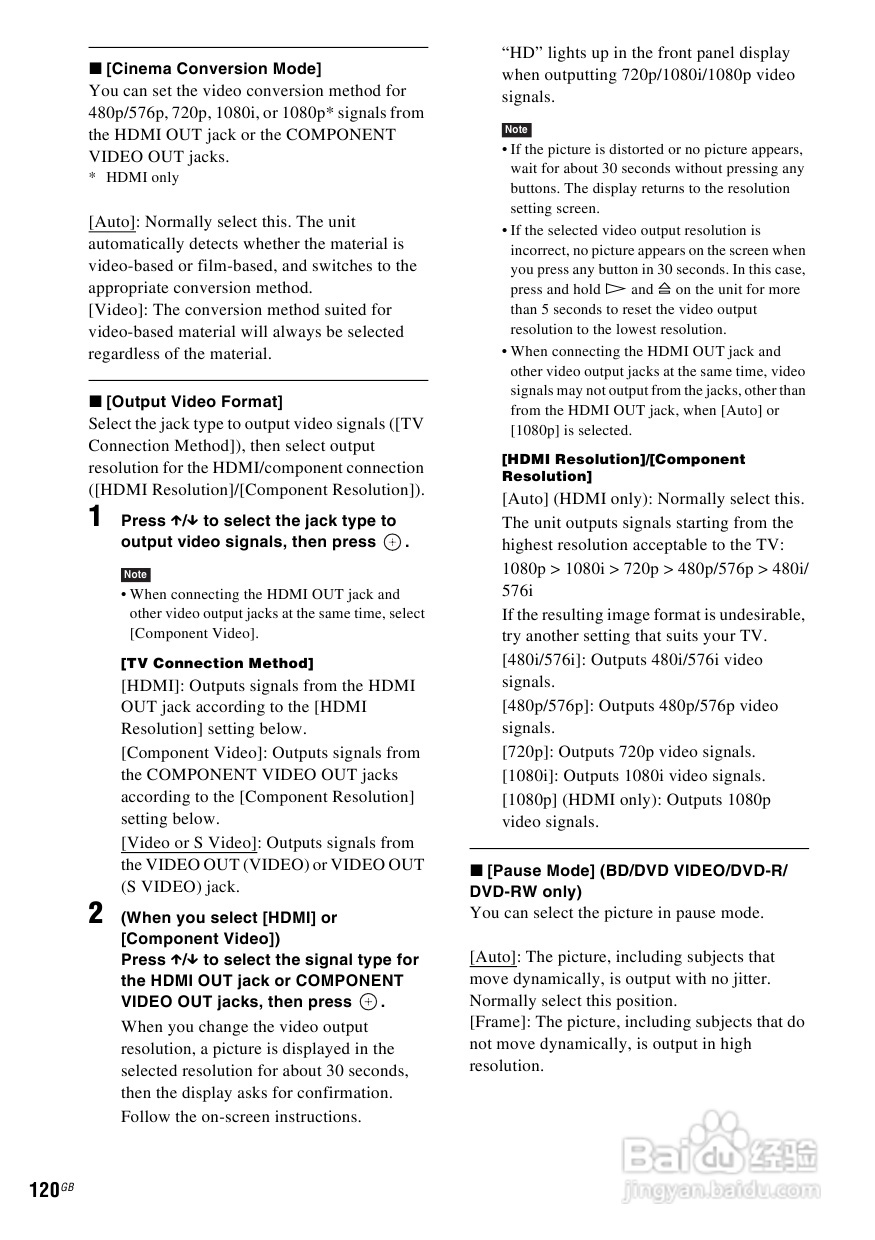 SONY BDV-IS1000蓝光DVD无线环绕家庭影院用户手册:[6]