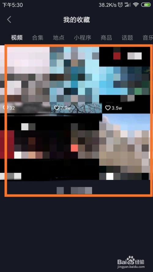 怎样找到抖音中收藏的视频