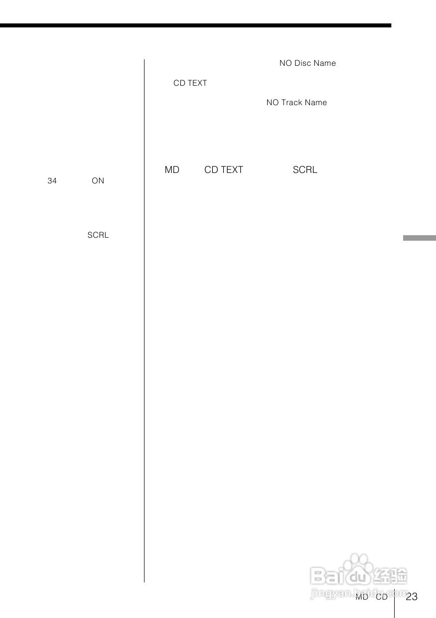 SONY MDX-G55 MD播放机说明书:[2]