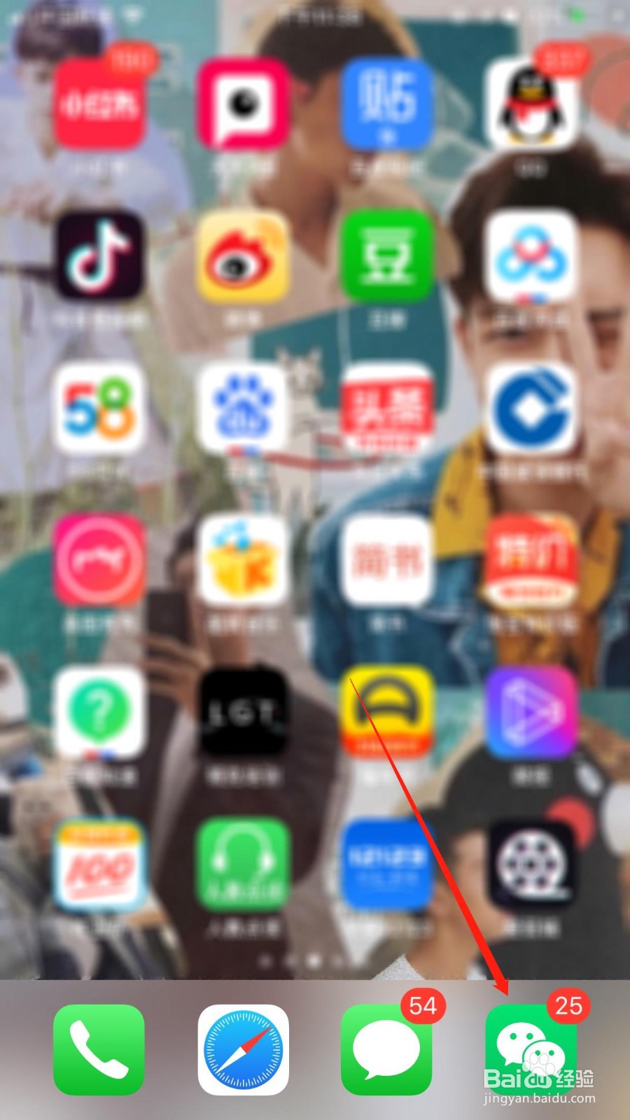 微信怎么删除聊天面板中的表情包