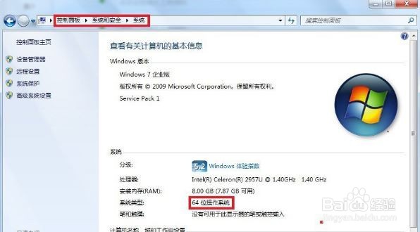 怎么添加windows超级终端