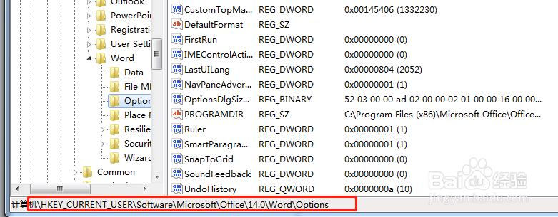 Word中ctrl+z键没有效果怎么办