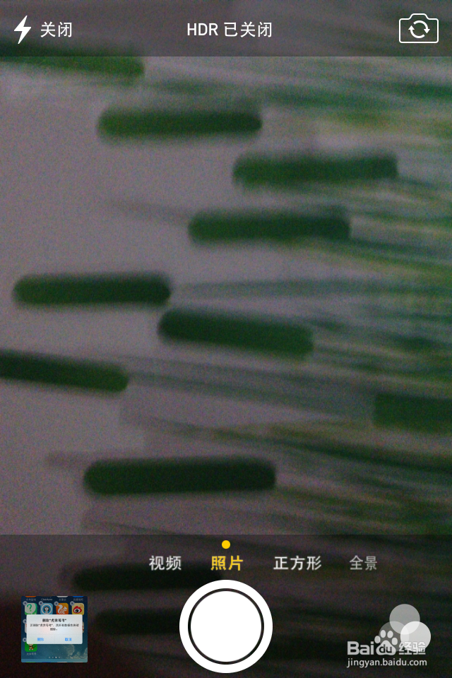 iphone技巧　如何拍摄背景虚化效果