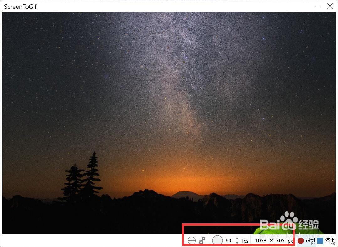 如何制作GIF动态图