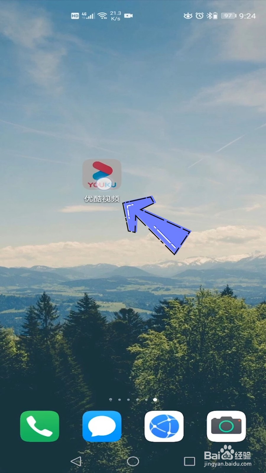 优酷闪退是怎么回事