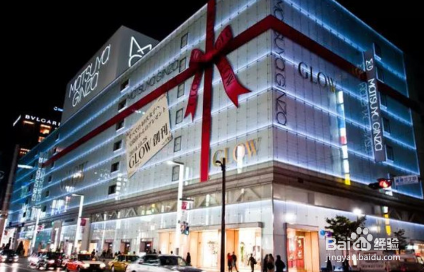 日本免税店购物攻略