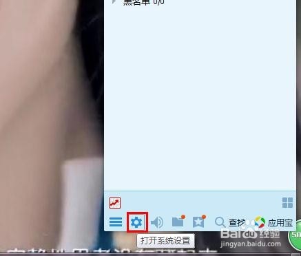 最新版QQ怎样隐藏自己的Q龄