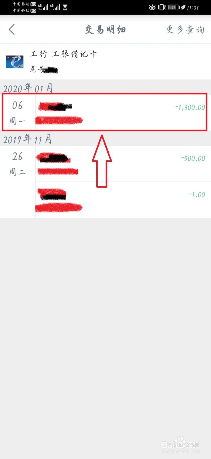 银行回单丢失怎么处理