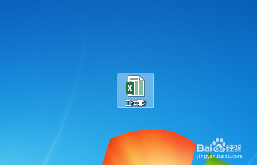 office图标异常怎么办？