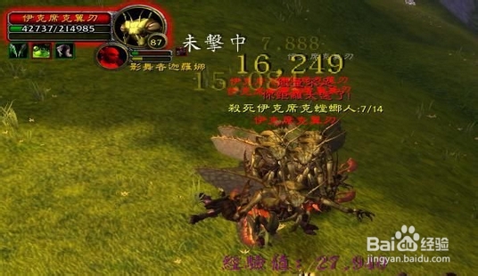 魔兽世界5.0升级攻略