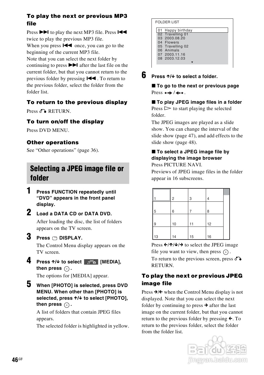SONY DAV-DZ590K家庭影院说明书:[3]