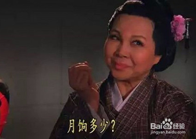 如何回怼三姑六婆