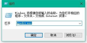 win10系统的onedrive如何删除