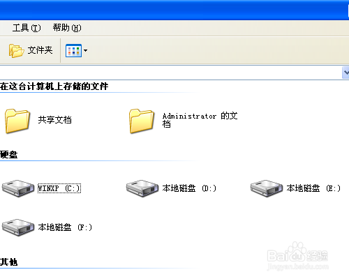 怎样将自己电脑中的文件夹隐藏起来