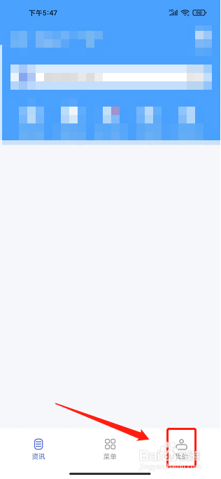 秘密浏览器APP怎么开通Pro会员