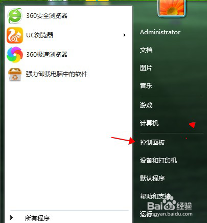 电脑如何彻底关闭弹窗