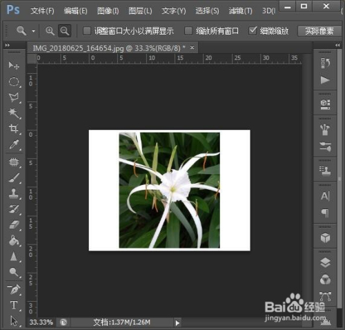 PS扩展画布技巧
