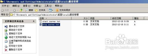 如何解决安装oracle后系统变慢问题