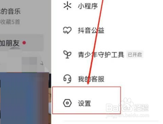 抖音关于抖音在哪里