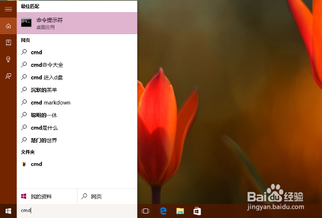 Windows 10 新的命令提示符有哪些新特性