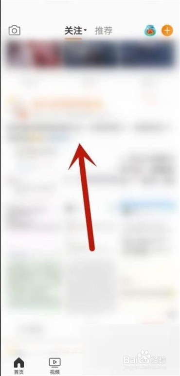 ios16微博如何投诉举报