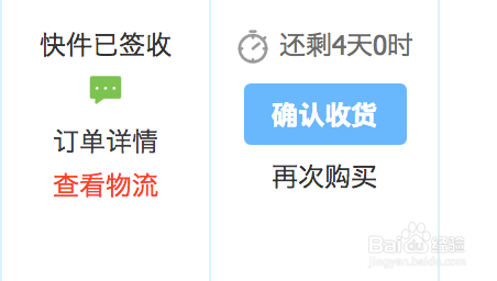 淘宝换货可以用运费险吗