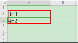 如何在表格里快速输入平方、立方米