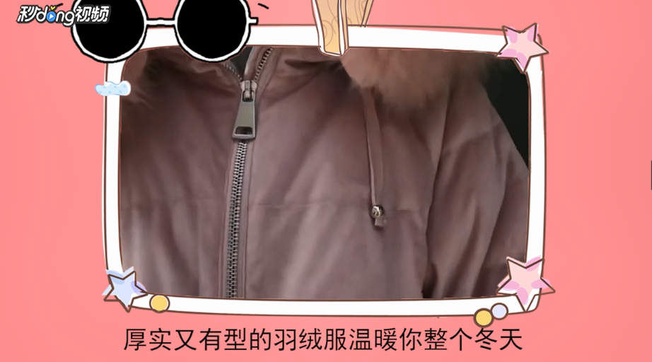 如何挑选2018年冬季时尚羽绒服？