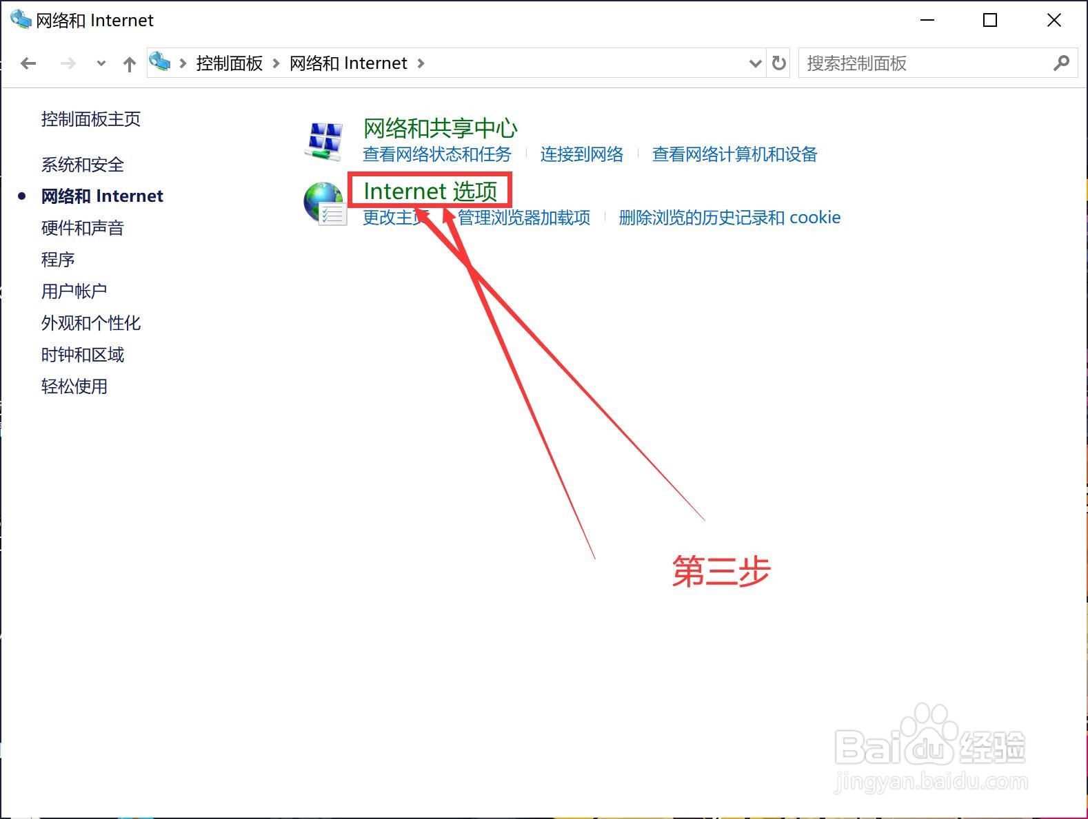 电脑怎么屏蔽广告弹窗？