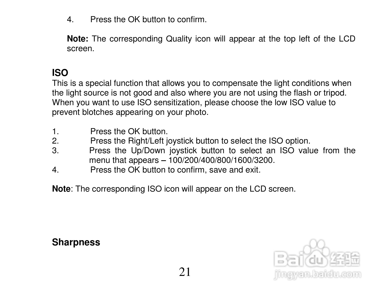 威达Vivitar DVR 810HD数码摄像机使用说明书:[3]