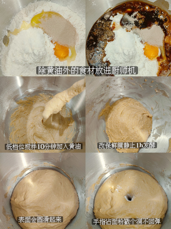 低糖咖啡减肥欧包