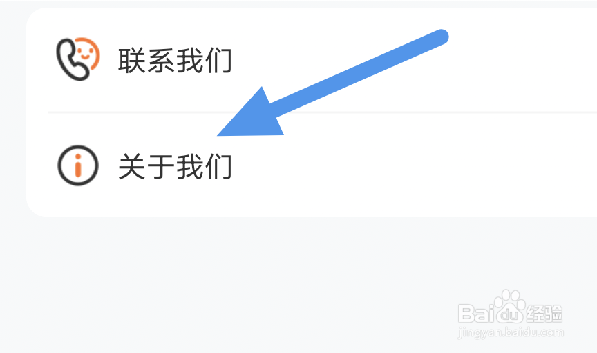 茶杯狐app怎样进行版本更新操作