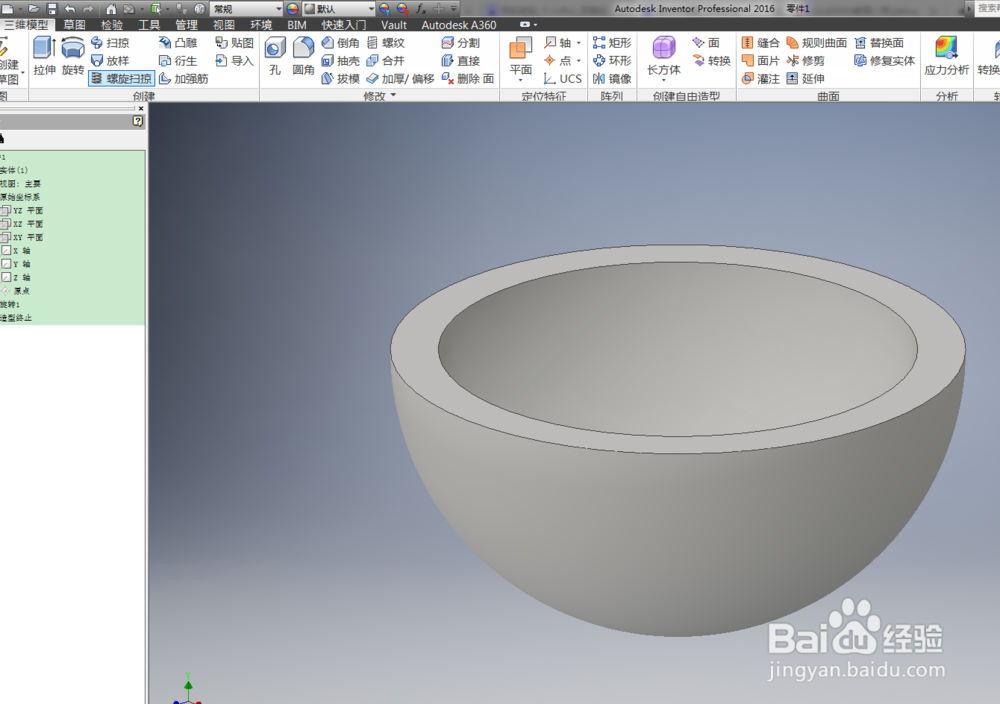 Inventor如何计算实体的质量