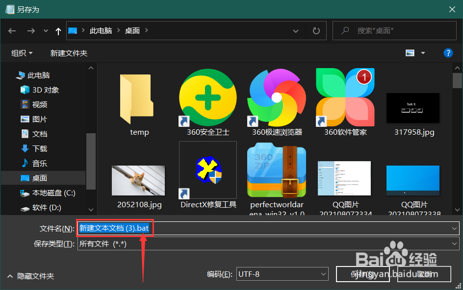 电脑版微信怎么多开详细教程