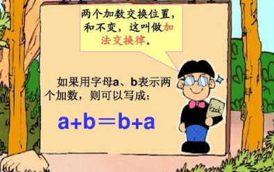 五年级上册简便计算有哪些