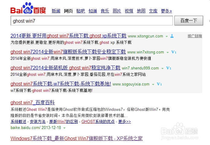 最简单的电脑装系统的方法